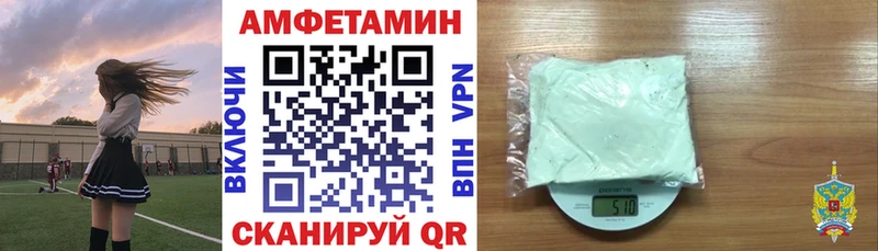 Amphetamine 98% Новоалександровск