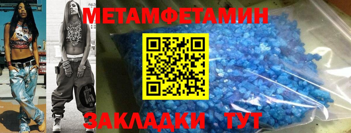 Амфетамин  АМФЕТАМИН 97%  Вход с VPN  Новоалександровск 