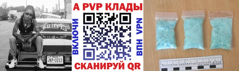 blacksprut как зайти  Новоалександровск  Alpha-PVP крисы CK 