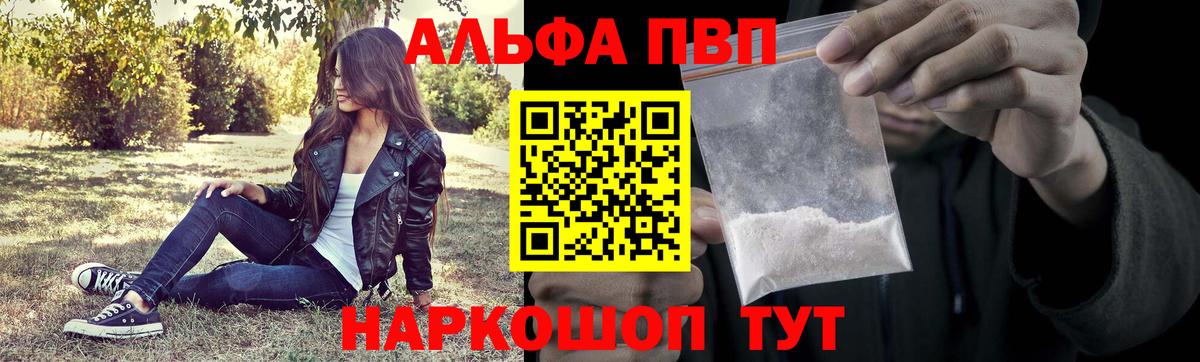 APVP мука Новоалександровск