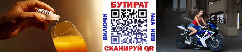 ссылка на мегу ССЫЛКА  Новоалександровск  БУТИРАТ оксана  наркота 