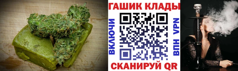 Еда ТГК конопля  Новоалександровск 
