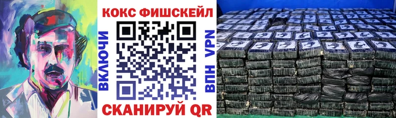 COCAIN Боливия  KRAKEN зеркало  Новоалександровск 