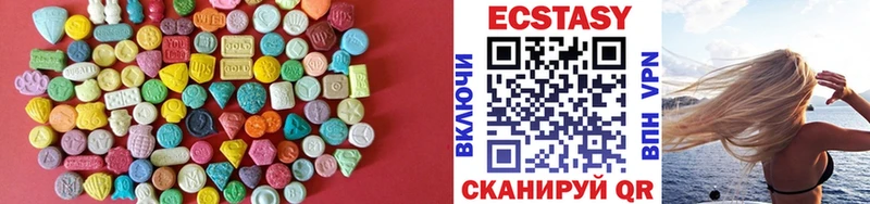 Ecstasy 300 mg Новоалександровск