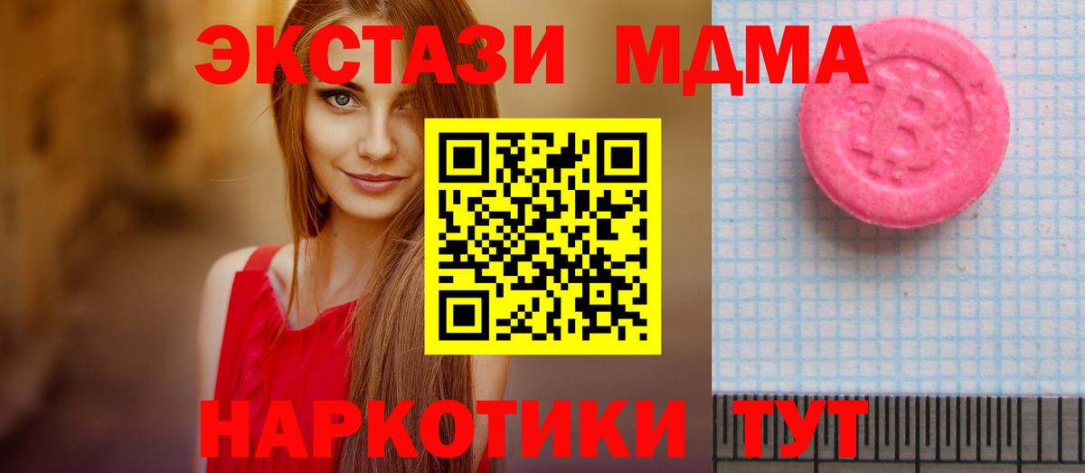 Экстази Punisher  ЭКСТАЗИ  Новоалександровск  Экстази Punisher  Вход с VPN 