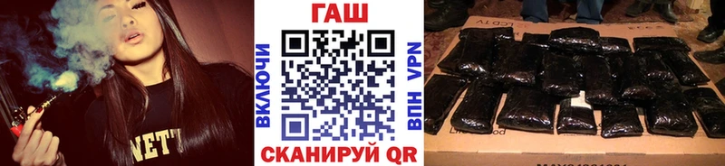 ГАШ VHQ  Новоалександровск 