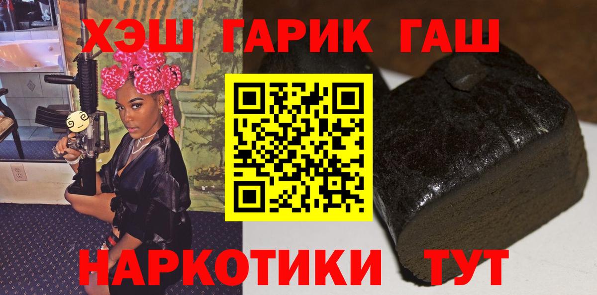 ГАШИШ убойный Новоалександровск