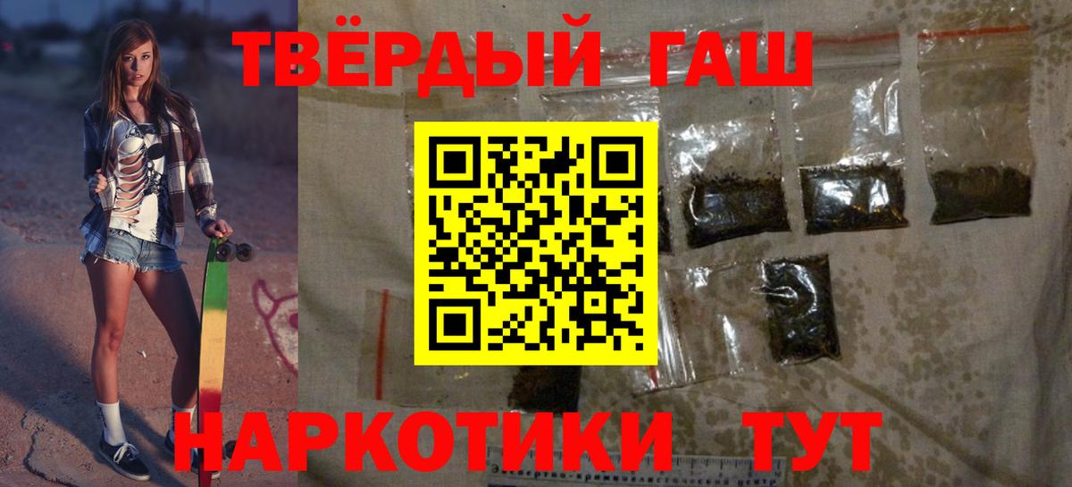 Новоалександровск  Гашиш hashish  ГАШ хэш  Вход с VPN 
