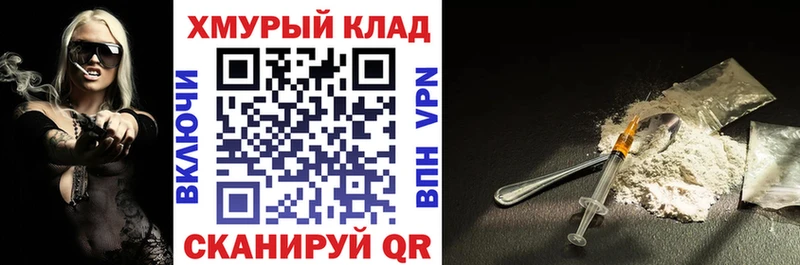 ГЕРОИН Heroin Новоалександровск