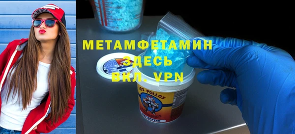 мефедрон VHQ Абинск