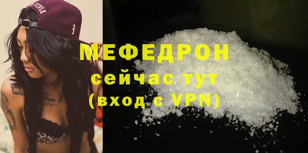 мефедрон VHQ Абинск
