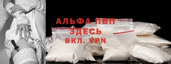 марки lsd Пересвет