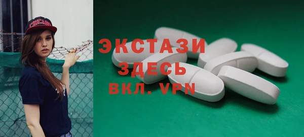 прущая мука Абаза