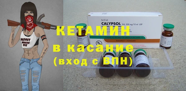мефедрон VHQ Абинск