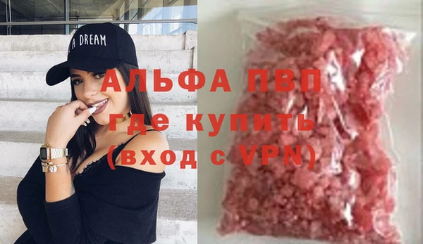 a pvp Абдулино