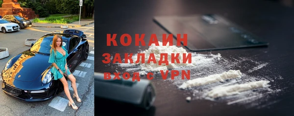 герыч Бежецк