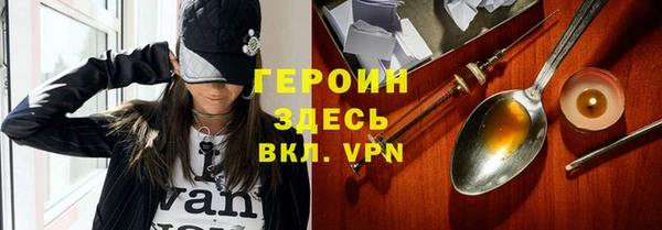 марки lsd Пересвет
