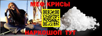 гидра Краснознаменск