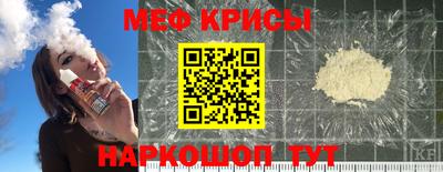 гидра Краснознаменск