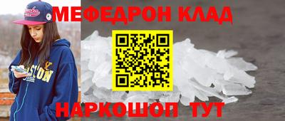 Альфа ПВП Краснокаменск