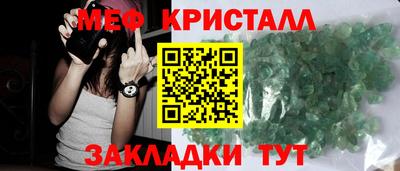 бутик Краснодар