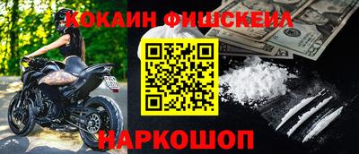 гидра Краснознаменск