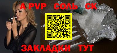 наркотики Обь