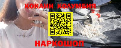 бутик Краснодар