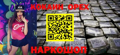 гидра Краснознаменск