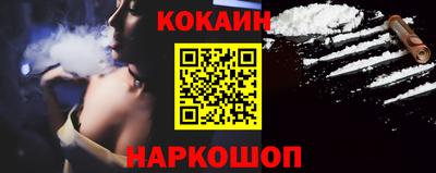 гидра Краснознаменск