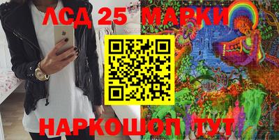 бутик Краснодар