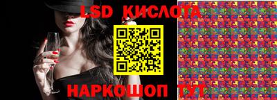 бутик Краснодар