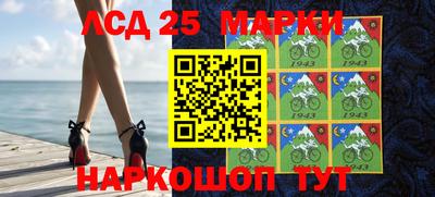 Альфа ПВП Краснокаменск