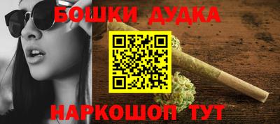 бутик Краснодар