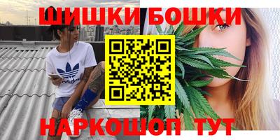 бутик Краснодар