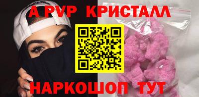 бутик Краснодар
