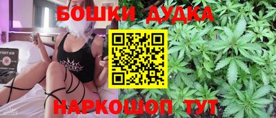 бутик Краснодар