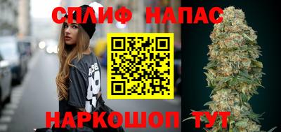 бутик Краснодар