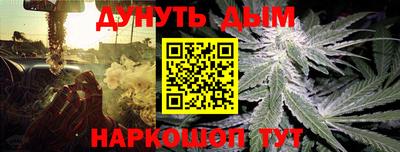 бутик Краснодар