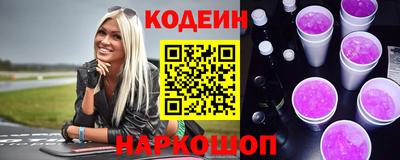 Альфа ПВП Краснокаменск