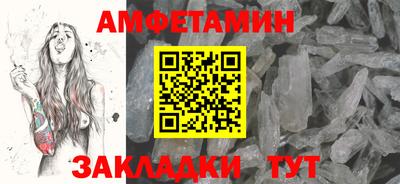 бутик Краснодар