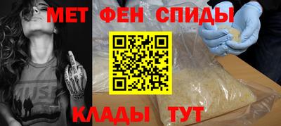 Альфа ПВП Краснокаменск