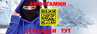 Альфа ПВП Краснокаменск