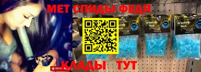 гидра Краснознаменск