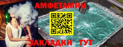 бутик Краснодар