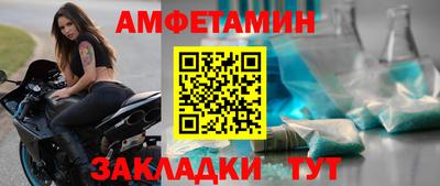 Альфа ПВП Краснокаменск