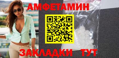 бутик Краснодар