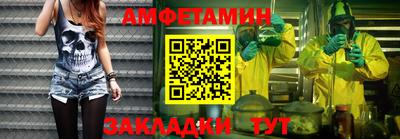 Альфа ПВП Краснокаменск