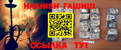 гидра Краснознаменск