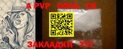 гидра Краснознаменск
